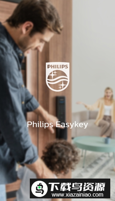 飞利浦智能锁安卓手机版最新版截图2