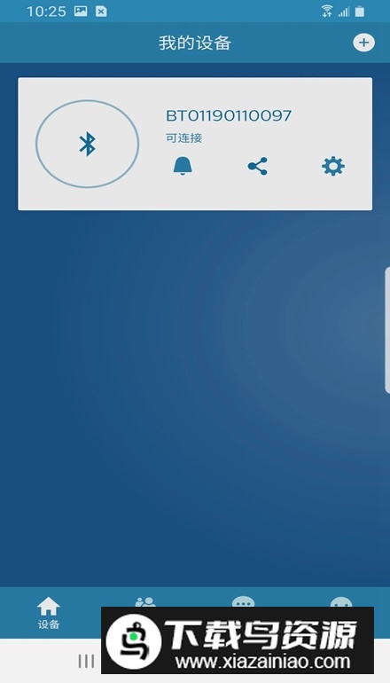 飞利浦智能锁安卓手机版最新版截图3