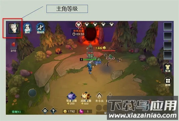 斗魔骑士破解版
