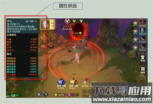 斗魔骑士破解版