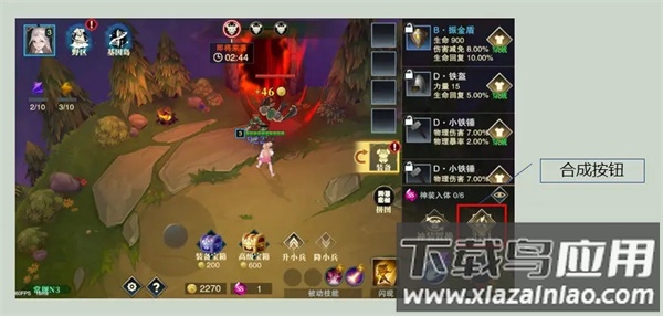 斗魔骑士破解版