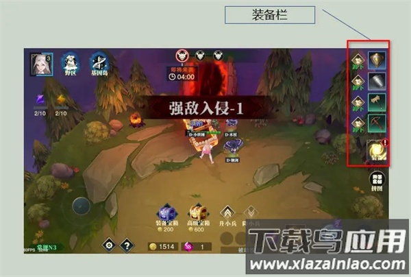 斗魔骑士破解版