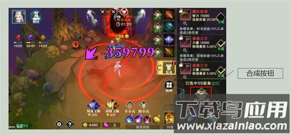 斗魔骑士破解版