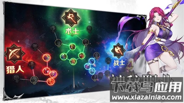 斗魔骑士破解版最新版截图3