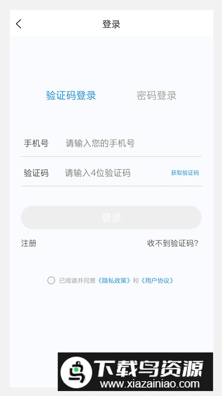 风湿与临床免疫学新题库app官方版最新版截图2