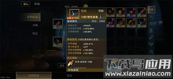 斗魔骑士折扣版