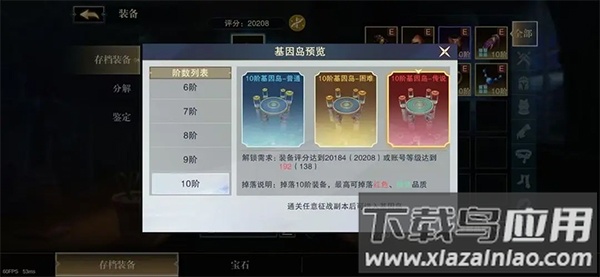 斗魔骑士折扣版