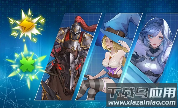 斗魔骑士手游官方版