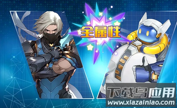 斗魔骑士手游官方版