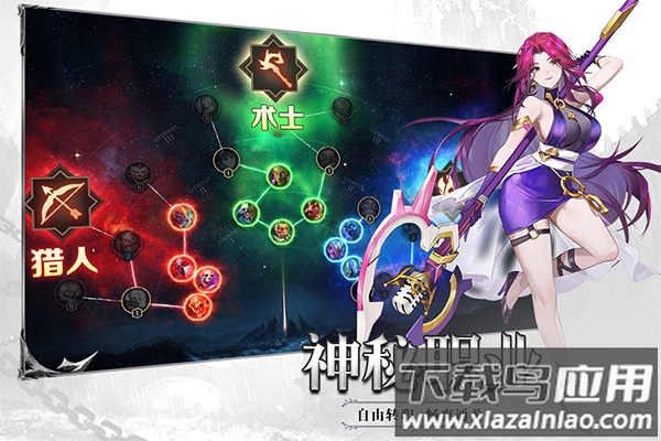 斗魔骑士手游官方版最新版截图2