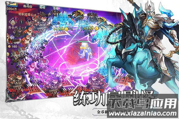 斗魔骑士手游官方版最新版截图5