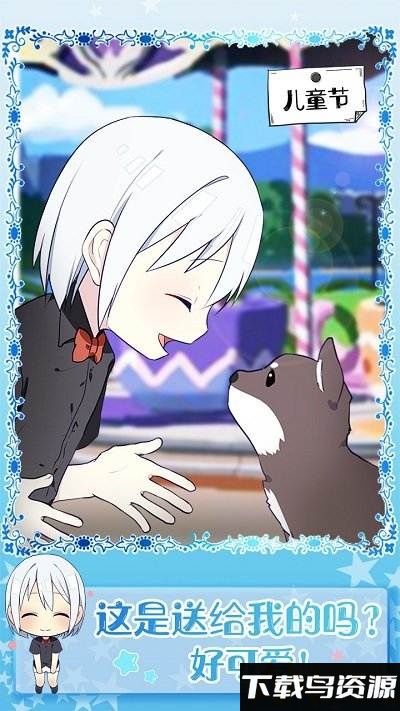 黑白恋歌破解版最新版截图3