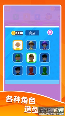 搬砖竞赛模拟器最新版截图2