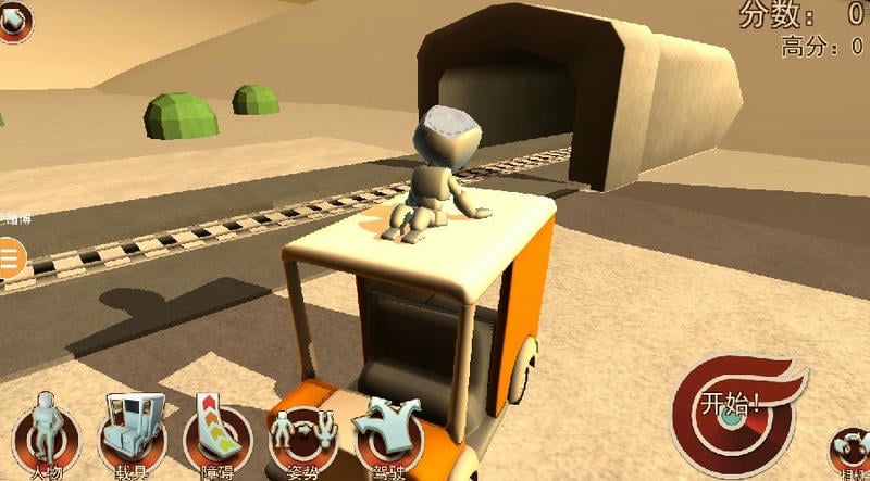 车祸英雄最新版本2024最新版截图1