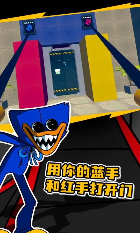 波比的游戏时间 波比的游戏时间