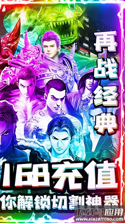 斗转武林传奇手游官方版最新版截图2