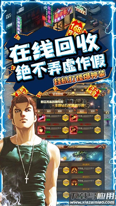 斗转武林传奇手游官方版最新版截图4