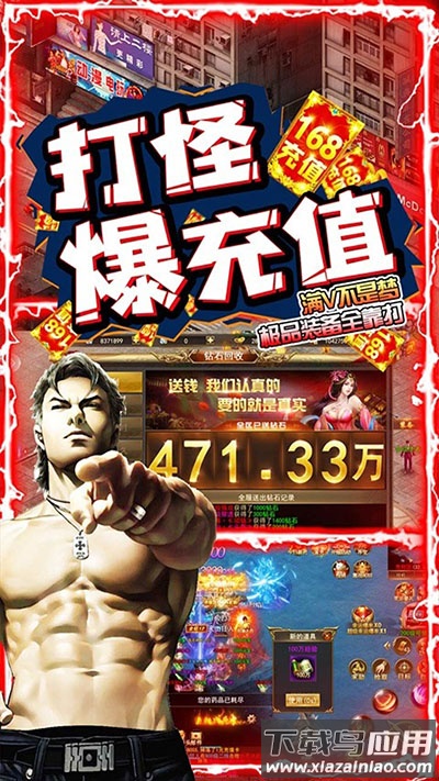 斗转武林传奇手游官方版最新版截图5