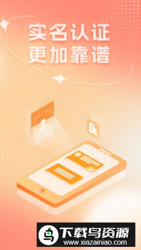 靠德筑建筑软件官方版本最新版截图5