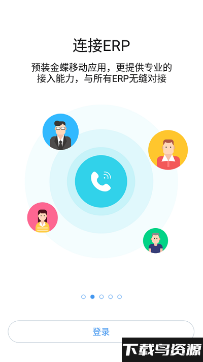 黄河微鱼app最新版截图1