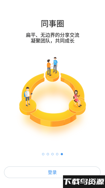 黄河微鱼app最新版截图2