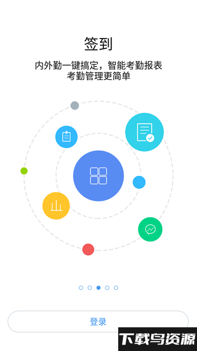 黄河微鱼app最新版截图3