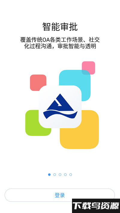 黄河微鱼app最新版截图4