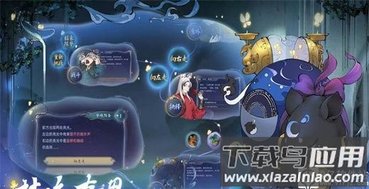 斗诡破解版无限资源