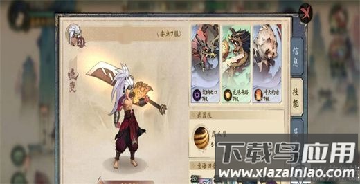 斗诡破解版无限资源