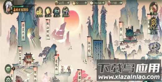 斗诡破解版无限资源