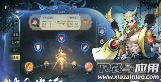 斗诡破解版无限资源