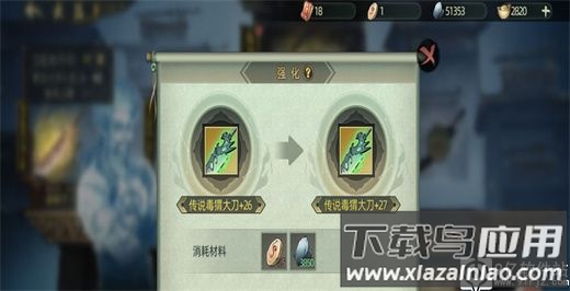 斗诡破解版无限资源