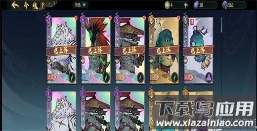 斗诡破解版无限资源