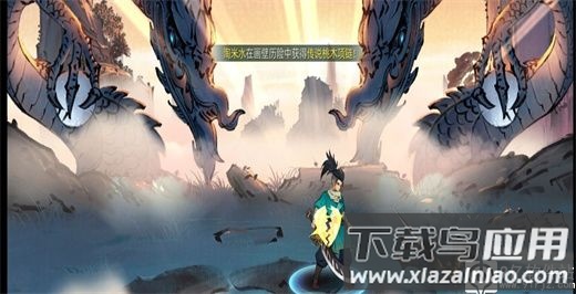 斗诡破解版无限资源