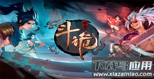 斗诡破解版无限资源截图2