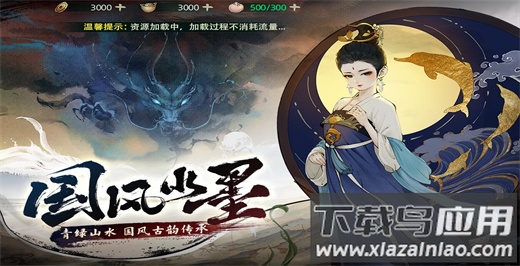 斗诡破解版无限资源截图3