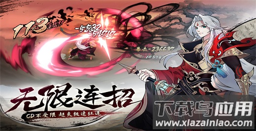 斗诡破解版无限资源截图4