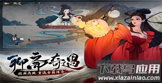 斗诡破解版无限资源截图5