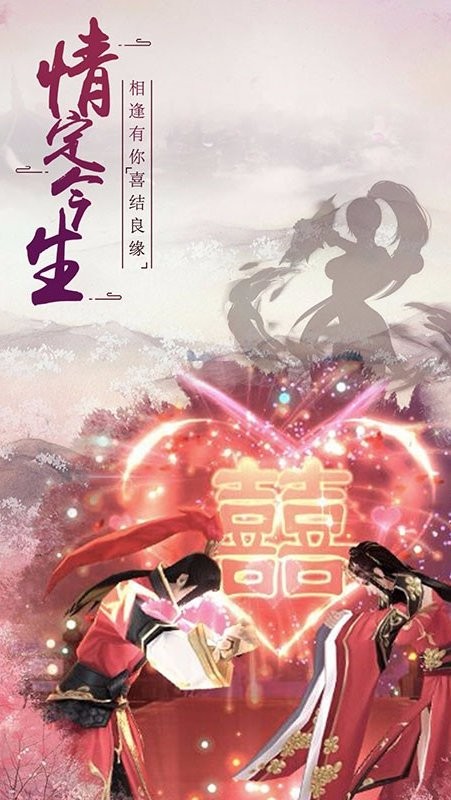 侠义英雄手游官方版最新版截图2