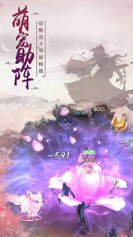 侠义英雄手游官方版最新版截图4