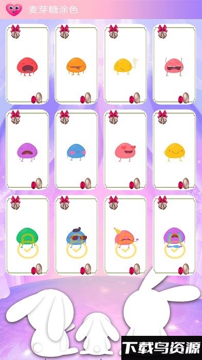 麦芽糖涂色app最新版截图2