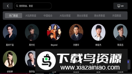 雷石KTV电视版最新版最新版截图4