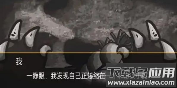 大熊二熊生存日记游戏最新版截图2