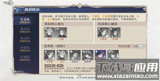 斗罗大陆逆转时空0.1折