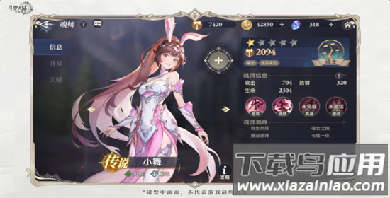 斗罗大陆逆转时空0.1折