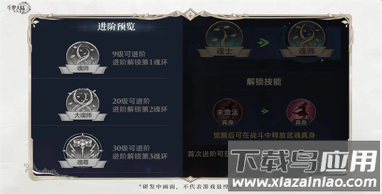 斗罗大陆逆转时空0.1折