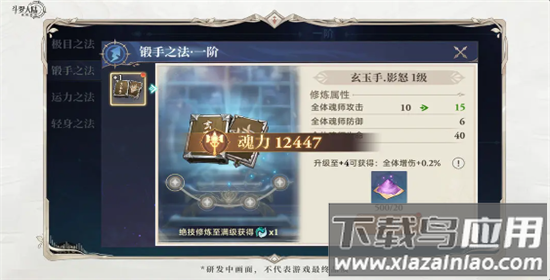 斗罗大陆逆转时空0.1折