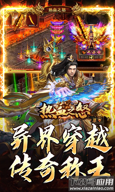 斗罗大陆逆转时空0.1折最新版截图1