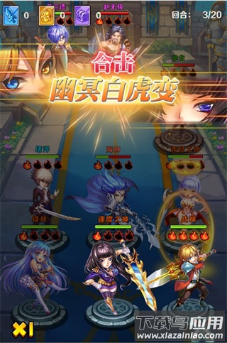 斗罗大陆神界传说手游破解版