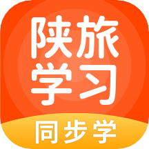 陕旅版学习(陕旅版英语小学版电子课本app)